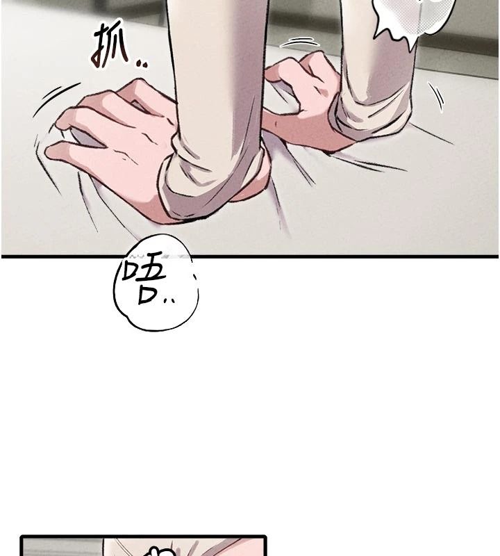 男人配额制第61話-象徵和平的肉棒