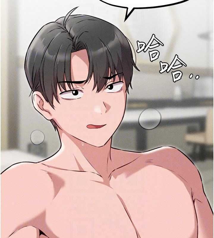 男人配額制第61話-象徵和平的肉棒