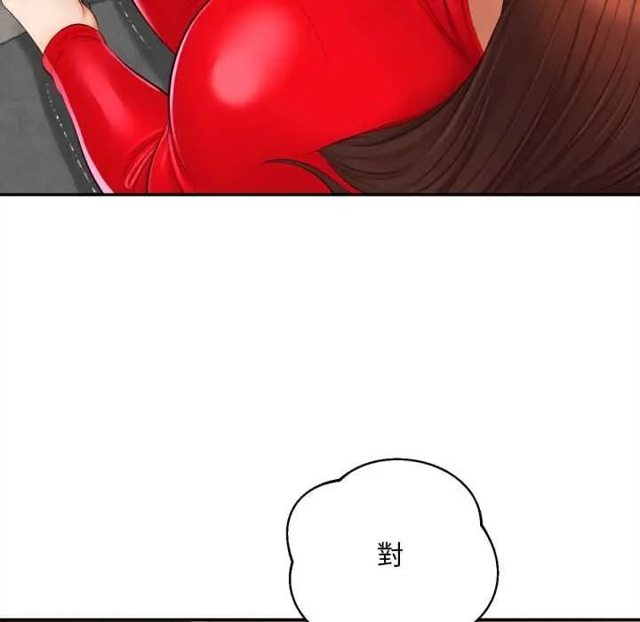 無限輪廻的一天第24話