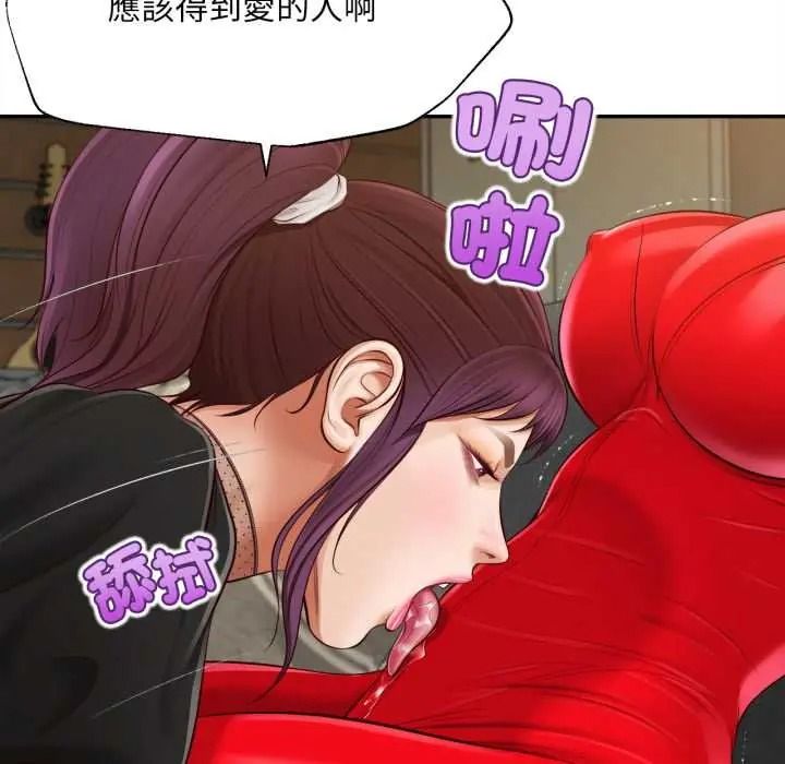 無限輪廻的一天第24話
