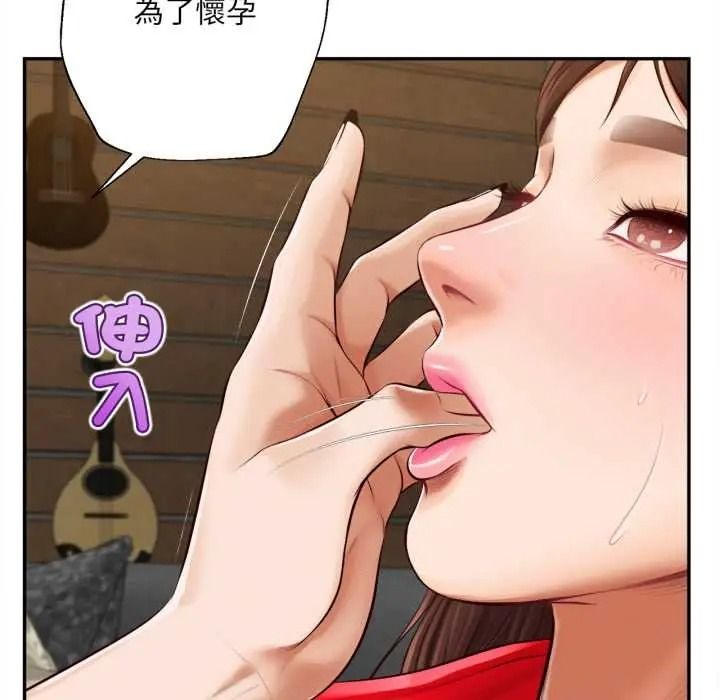 无限轮回的一天第24話