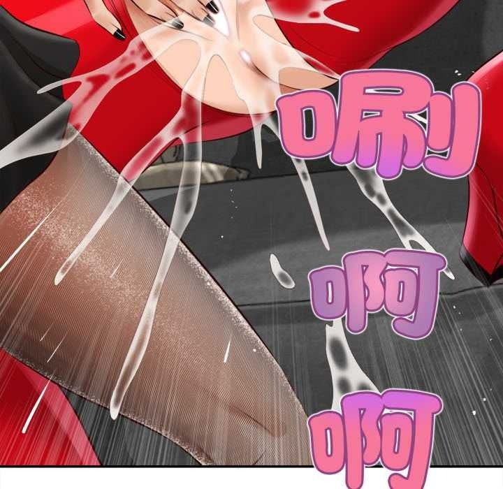 无限轮回的一天第24話