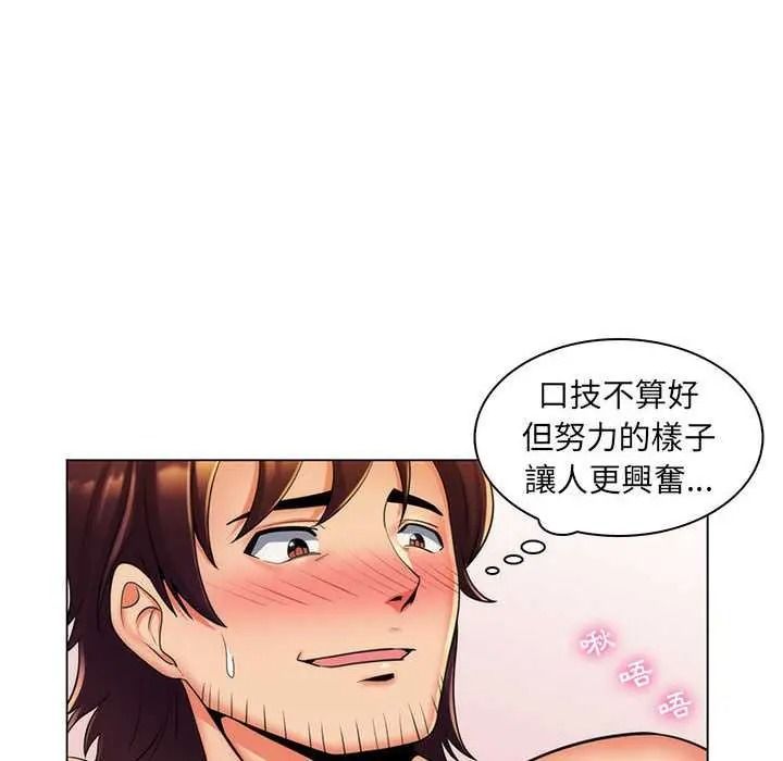 脱序教师第26話