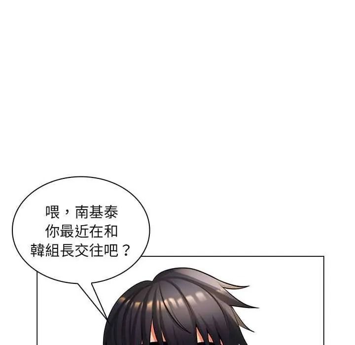 脱序教师第26話