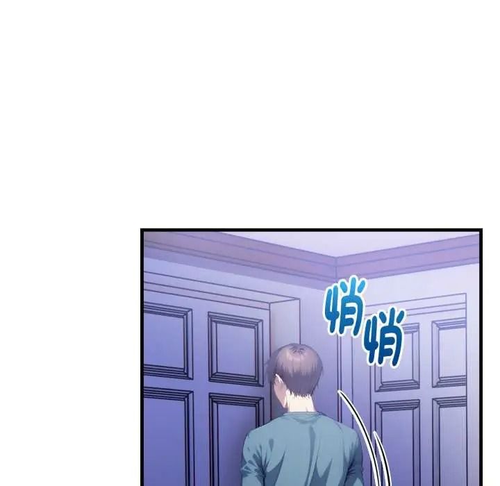 迟来的叛逆第18話