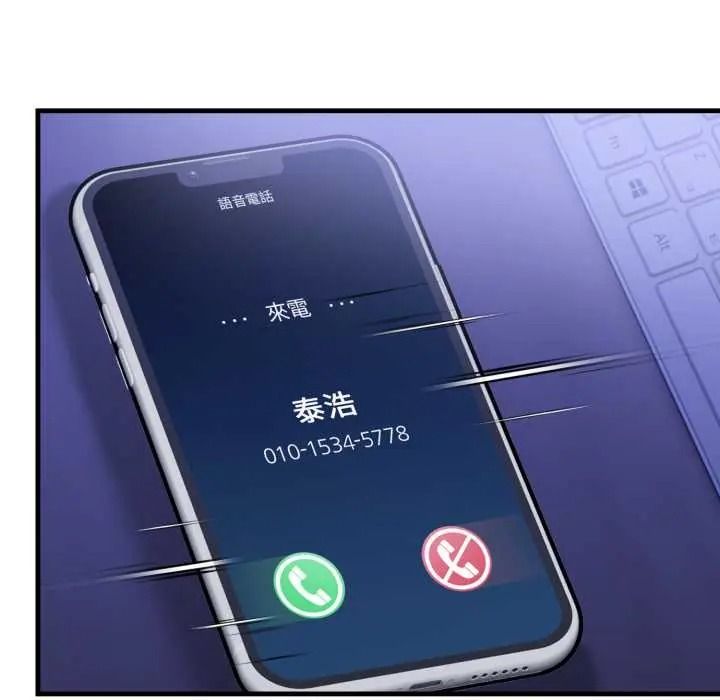 迟来的叛逆第18話
