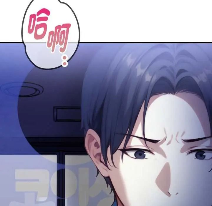 迟来的叛逆第18話