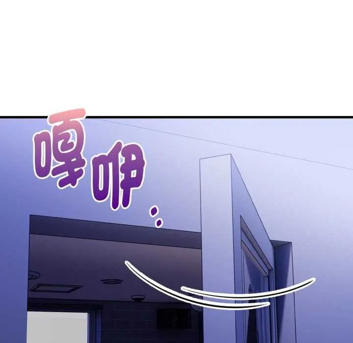 迟来的叛逆第18話