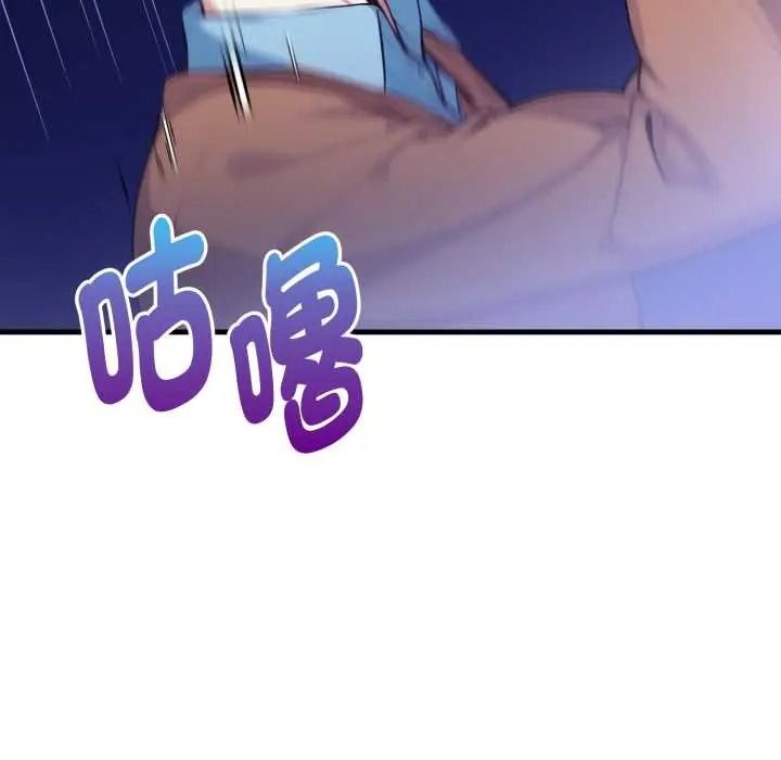 迟来的叛逆第18話