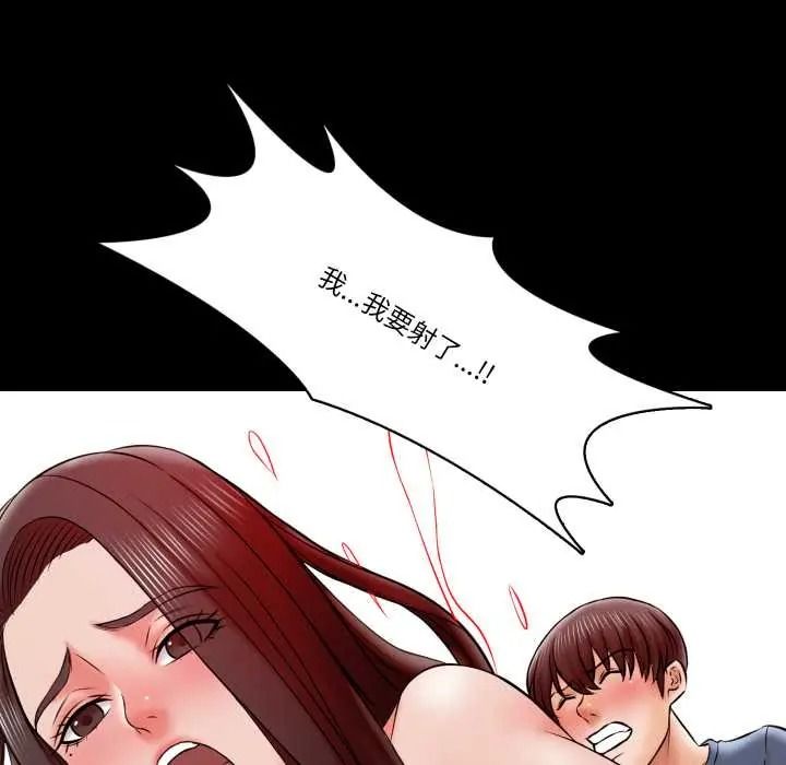 梦幻家教第18話