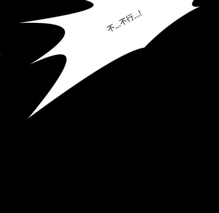 梦幻家教第18話