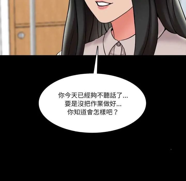 梦幻家教第18話