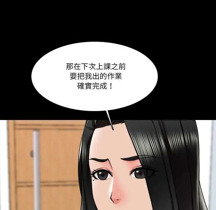 梦幻家教第18話
