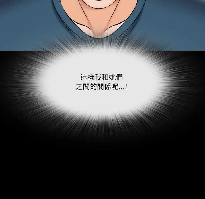 梦幻家教第18話