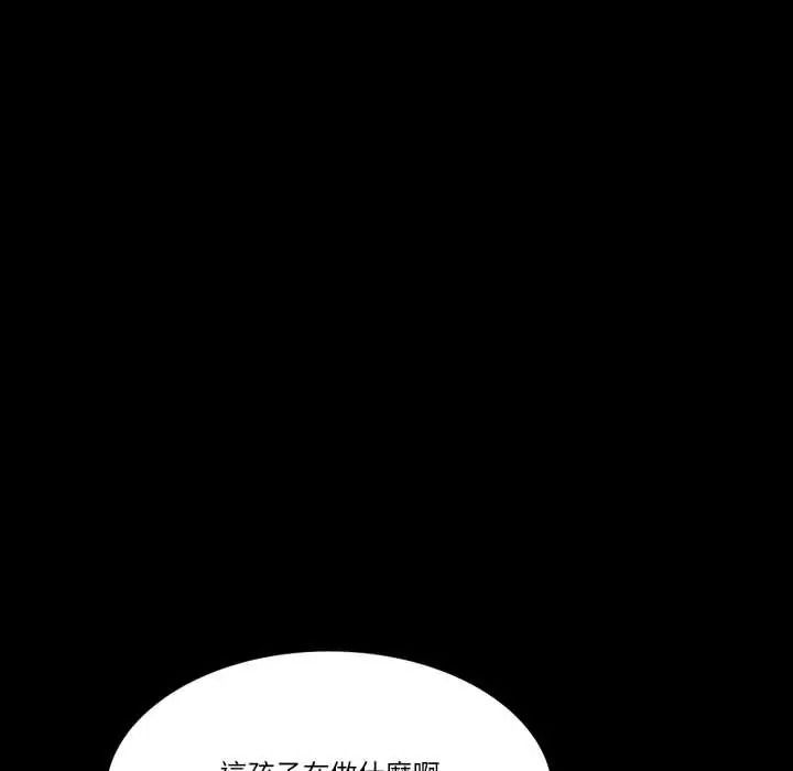 梦幻家教第18話