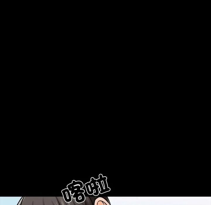 梦幻家教第18話
