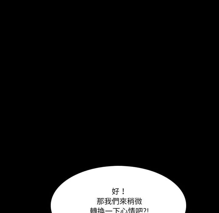 梦幻家教第18話