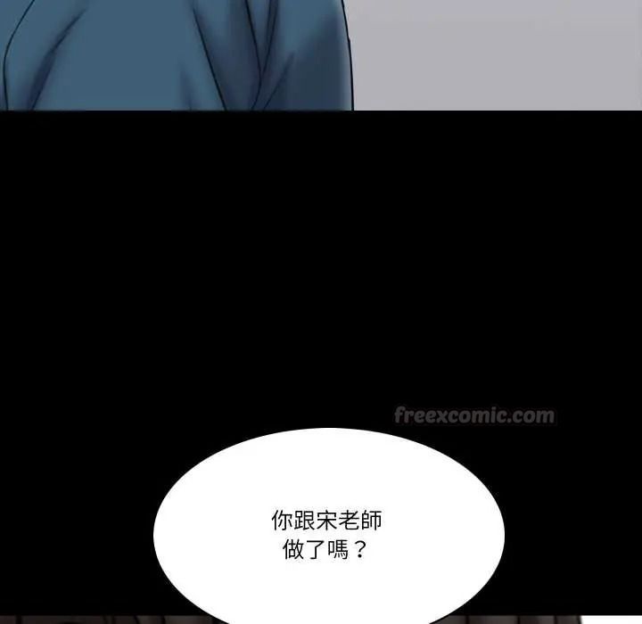 梦幻家教第18話