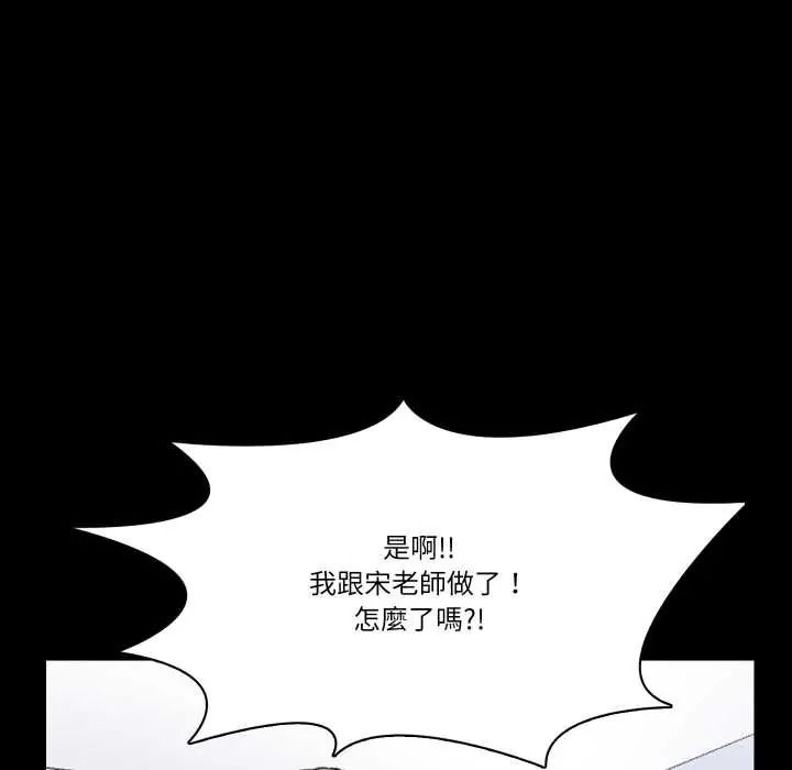 梦幻家教第18話