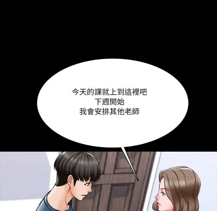 梦幻家教第18話