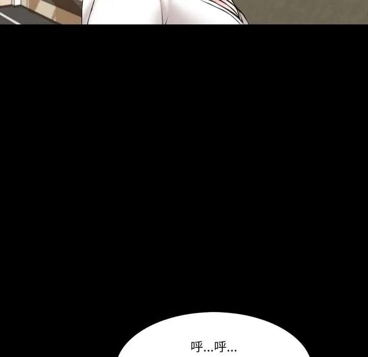梦幻家教第18話