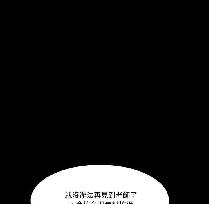 梦幻家教第18話