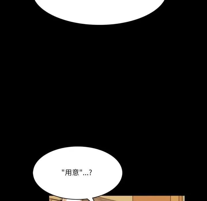 梦幻家教第18話