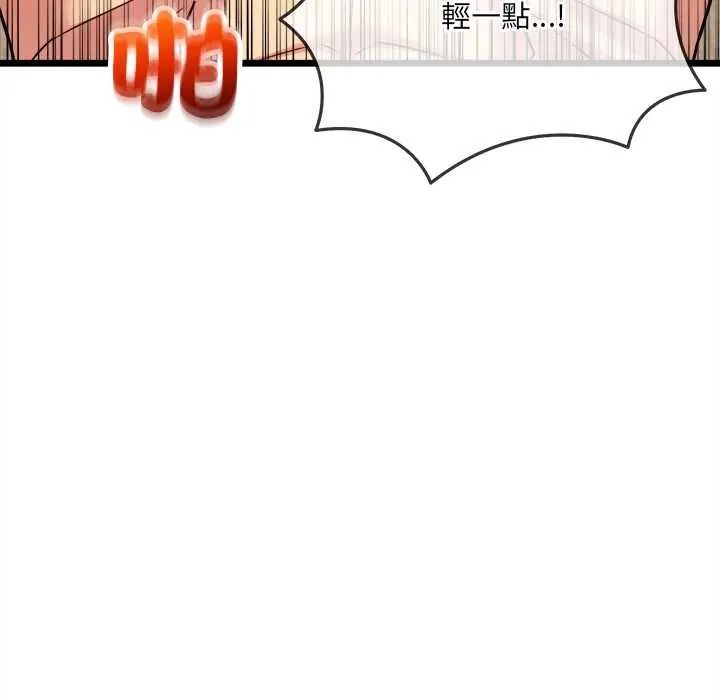 財富愛情二選一第22話