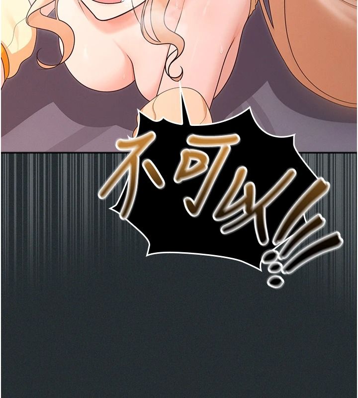 魔法少女露美娜第18話-魔法少女的陰暗過去