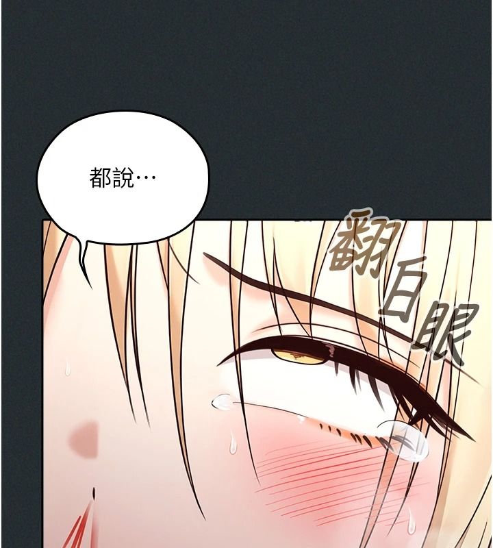 魔法少女露美娜第18話-魔法少女的陰暗過去