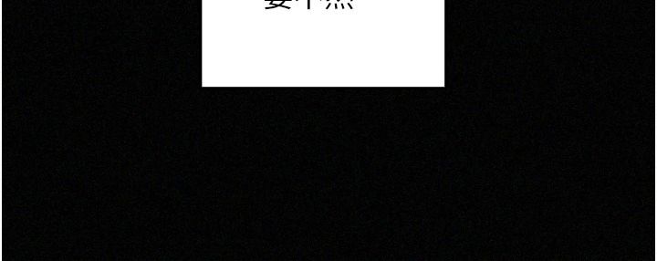 魔法少女露美娜第18話-魔法少女的陰暗過去
