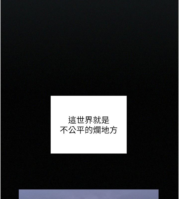 魔法少女露美娜第18話-魔法少女的陰暗過去