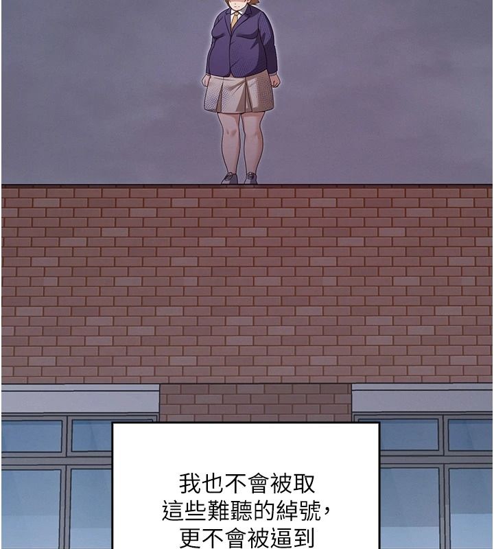 魔法少女露美娜第18話-魔法少女的陰暗過去