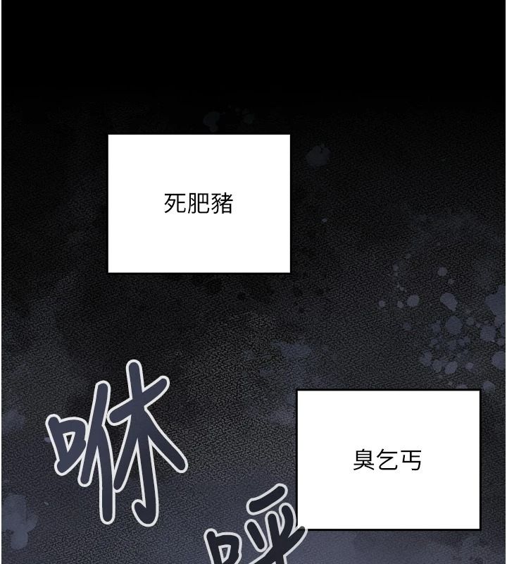 魔法少女露美娜第18話-魔法少女的陰暗過去