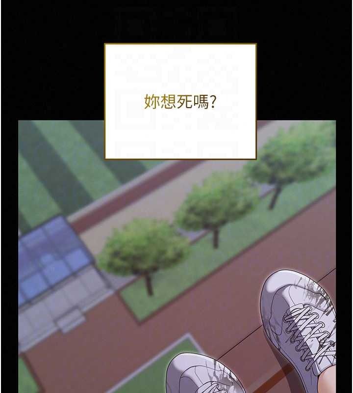 魔法少女露美娜第18話-魔法少女的陰暗過去