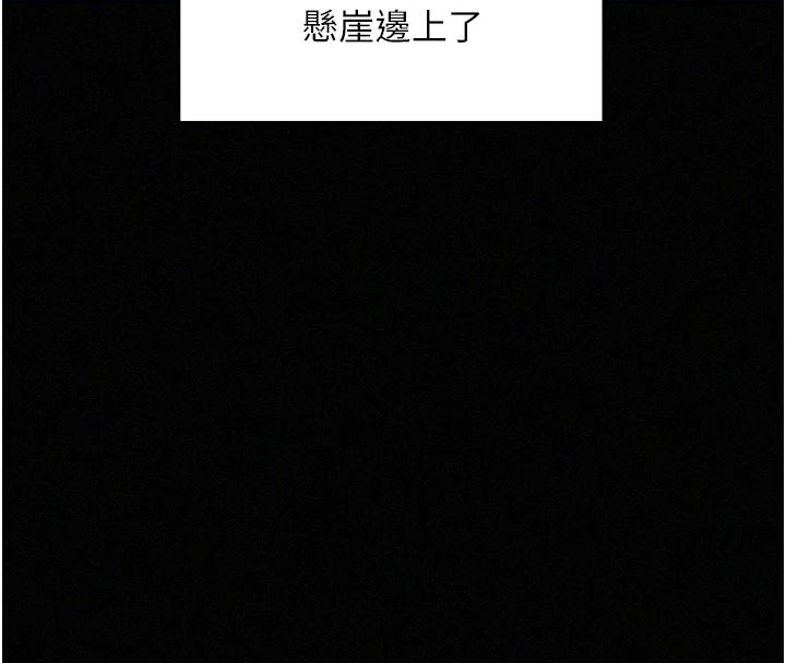 魔法少女露美娜第18話-魔法少女的陰暗過去