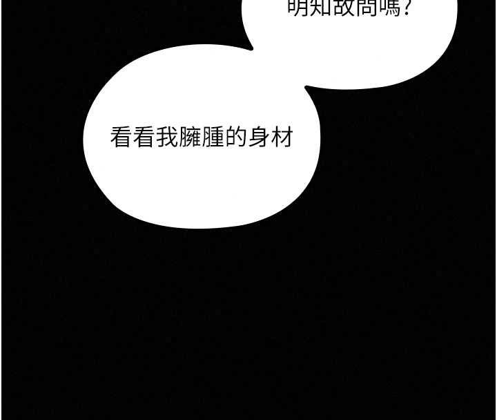 魔法少女露美娜第18話-魔法少女的陰暗過去