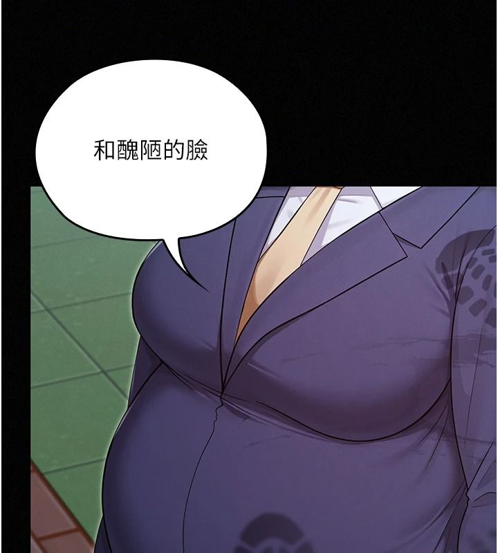 魔法少女露美娜第18話-魔法少女的陰暗過去