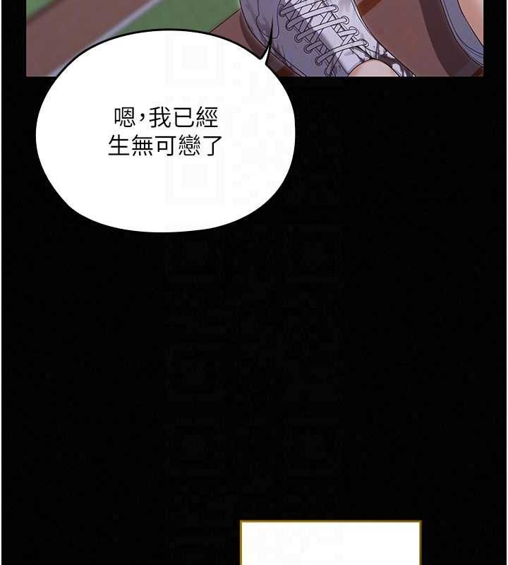 魔法少女露美娜第18話-魔法少女的陰暗過去