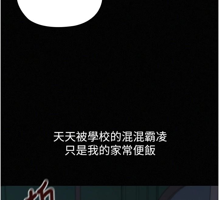 魔法少女露美娜第18話-魔法少女的陰暗過去