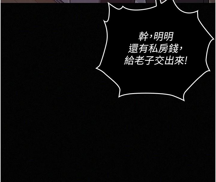 魔法少女露美娜第18話-魔法少女的陰暗過去