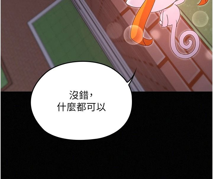 魔法少女露美娜第18話-魔法少女的陰暗過去