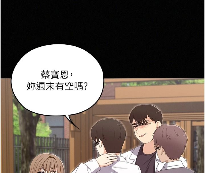 魔法少女露美娜第18話-魔法少女的陰暗過去