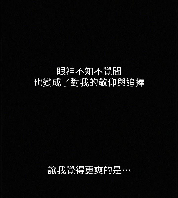 魔法少女露美娜第18話-魔法少女的陰暗過去