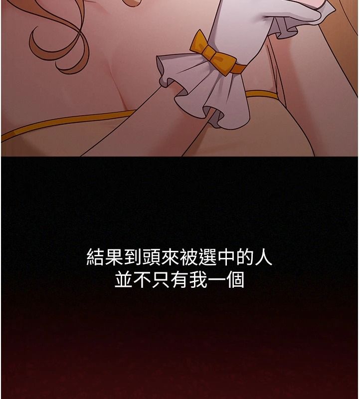 魔法少女露美娜第18話-魔法少女的陰暗過去