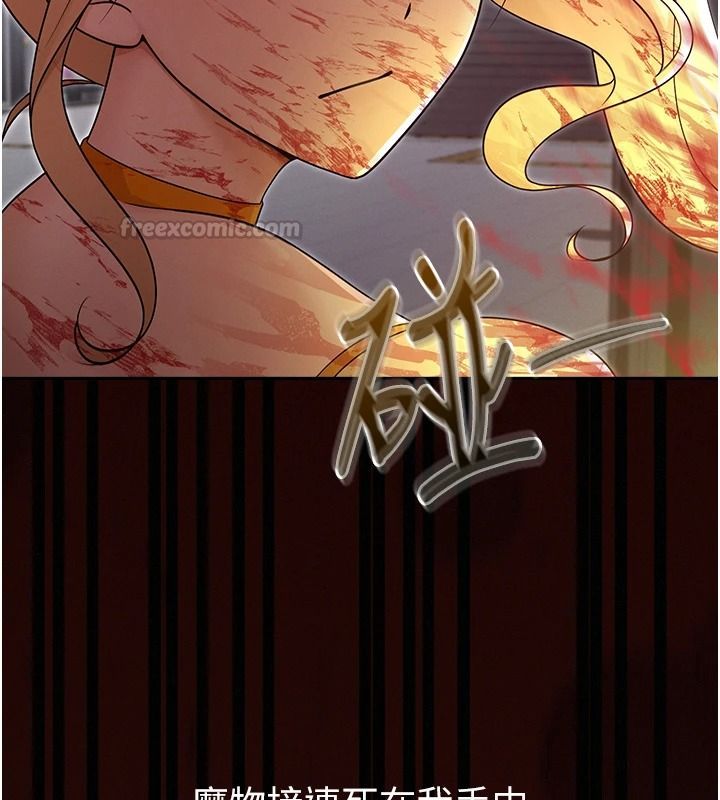 魔法少女露美娜第18話-魔法少女的陰暗過去