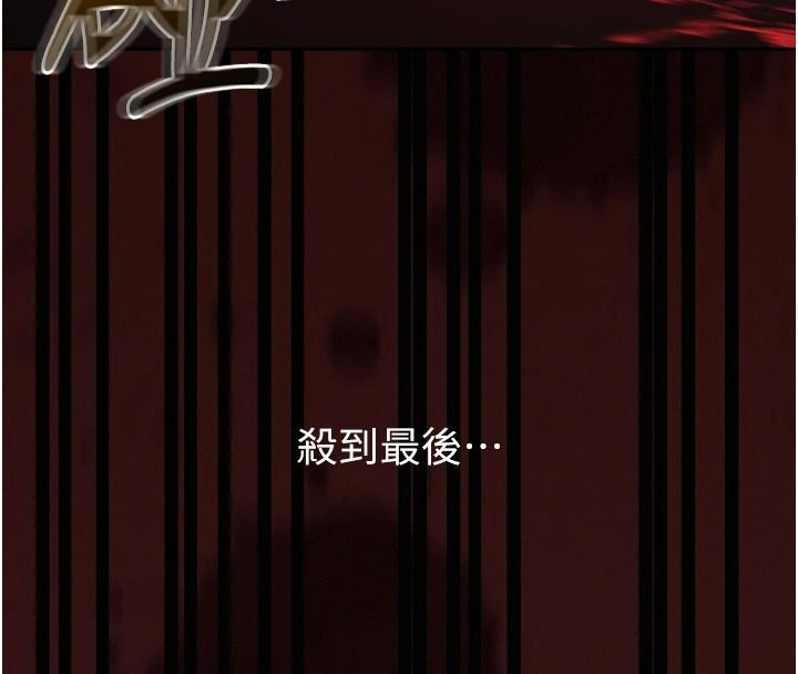 魔法少女露美娜第18話-魔法少女的陰暗過去