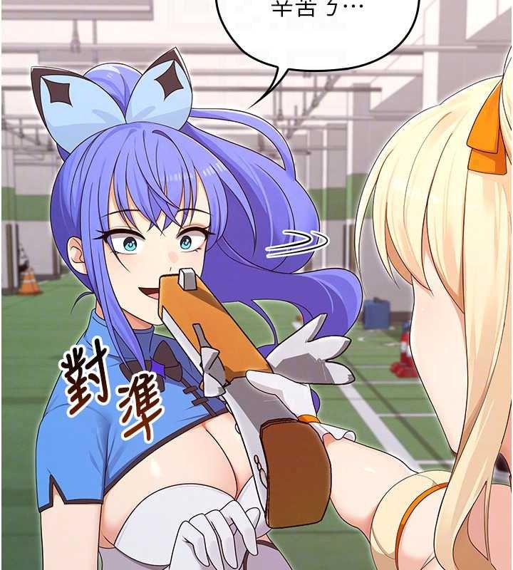 魔法少女露美娜第18話-魔法少女的陰暗過去