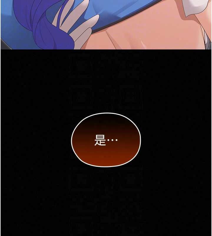 魔法少女露美娜第18話-魔法少女的陰暗過去