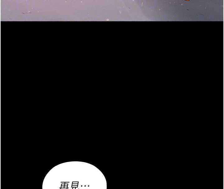 魔法少女露美娜第18話-魔法少女的陰暗過去